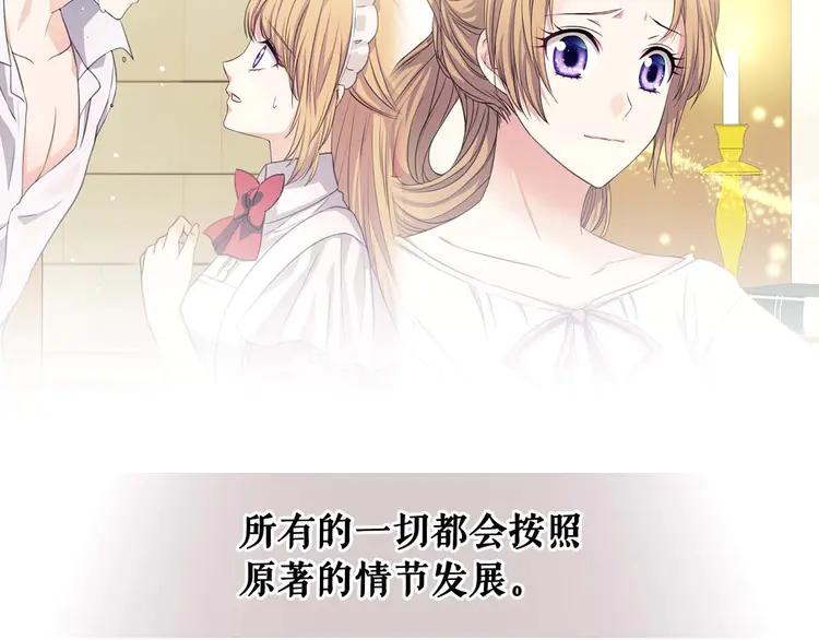 第51话 久别重逢，心砰砰87