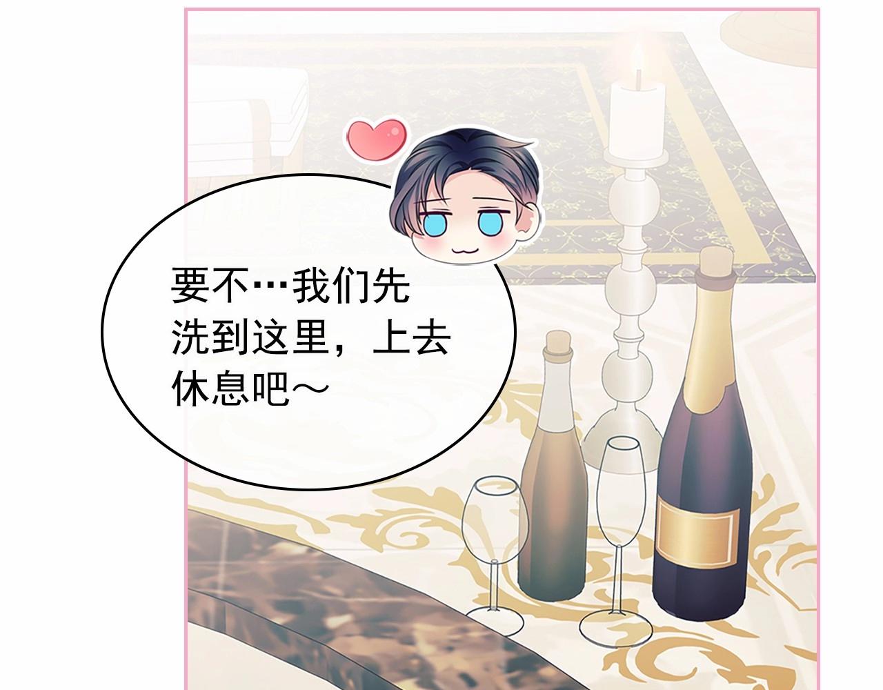 第99话 不眠之夜181