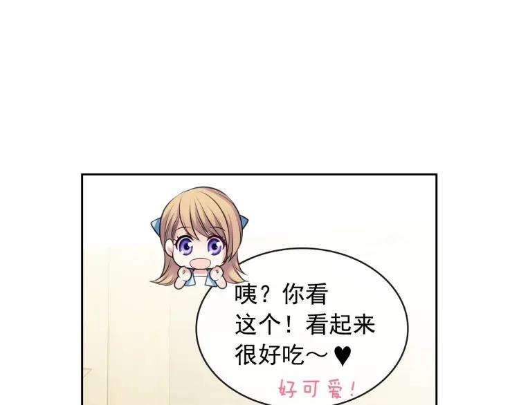 第71话 吃掉我？这不妥吧…91