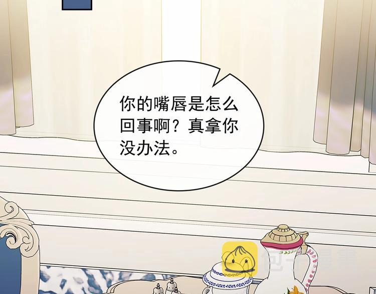 第78话 书信告白144