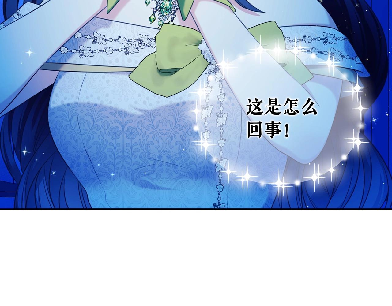 最终完结话 谢谢大家的陪伴229