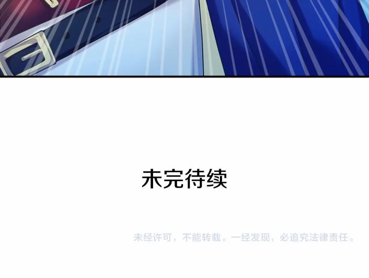第三季·启 撞见两个不想见的人167