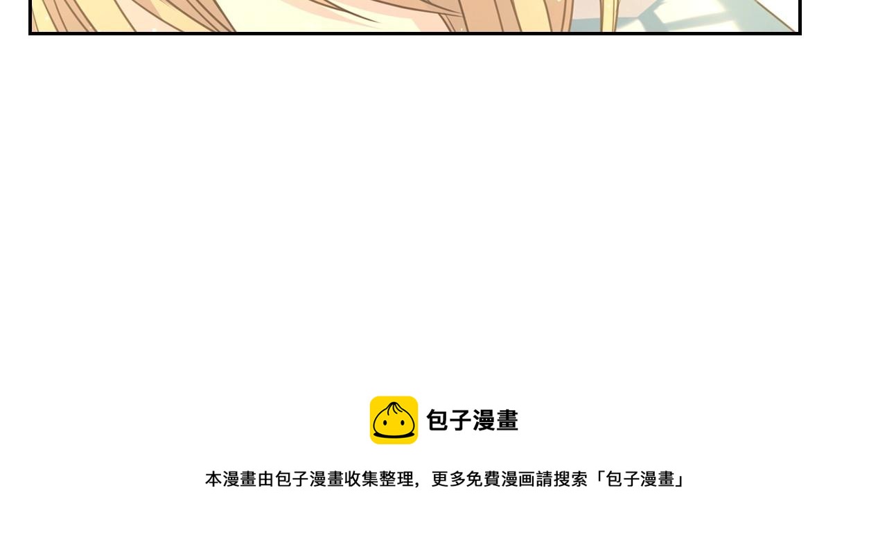 外传3话 龙凤胎116