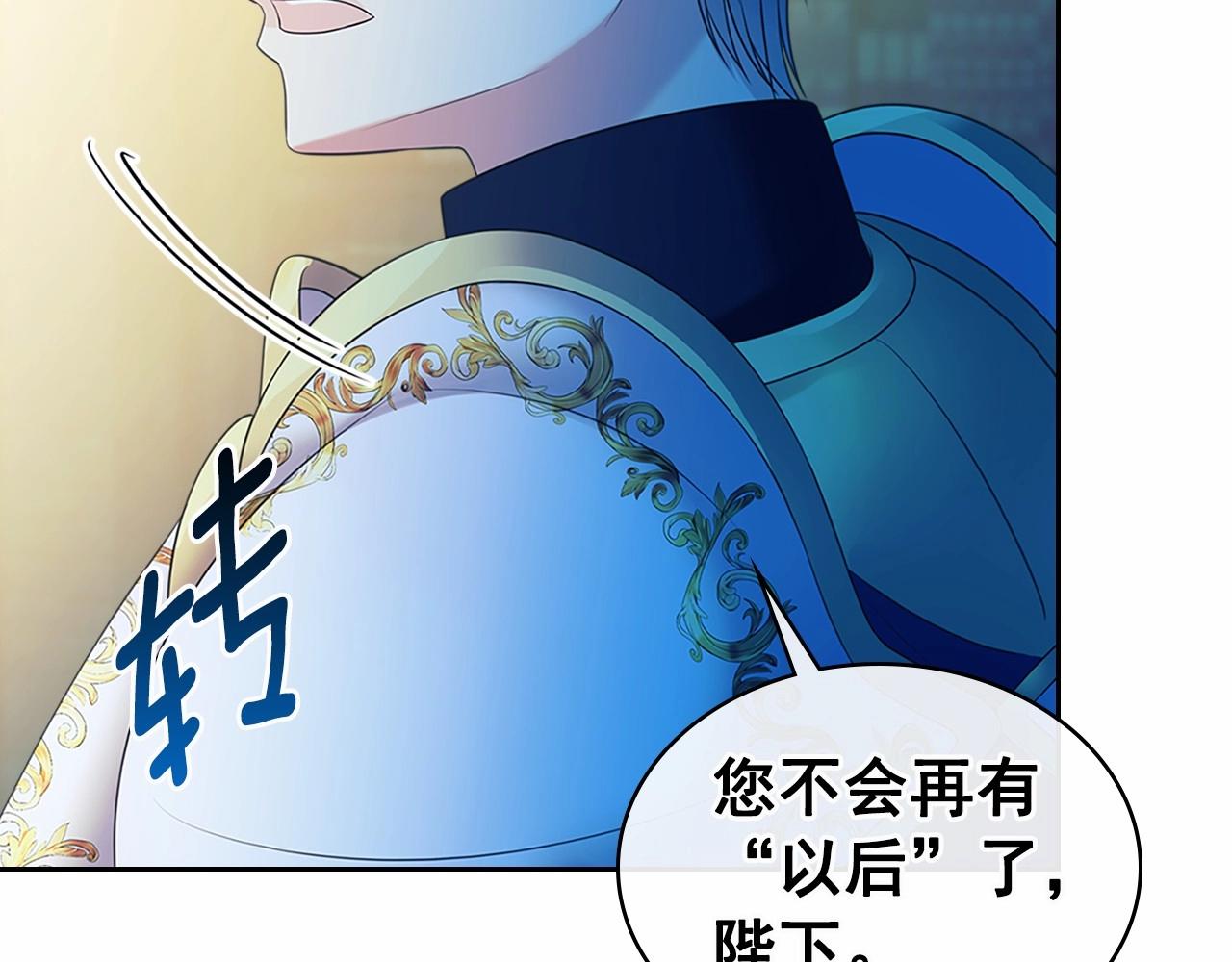 第99话 不眠之夜60