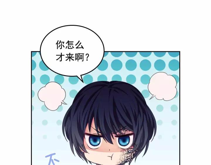 第16话 心情很不爽????78