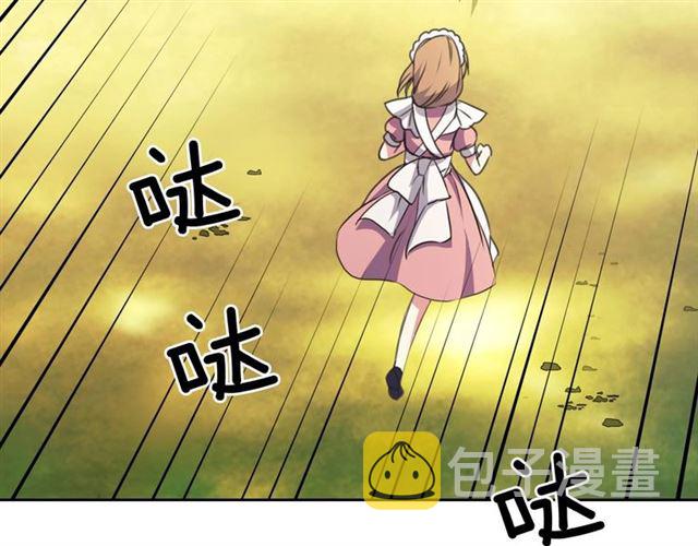 第24话 小正太开启霸道模式15