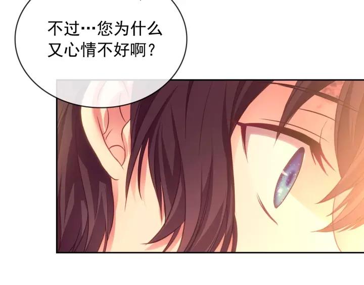 第15话 珍惜彼此69