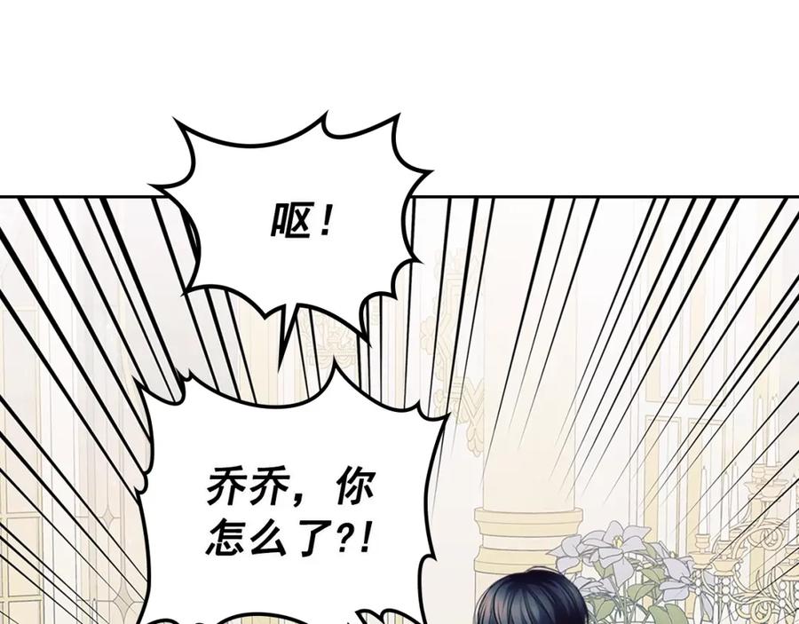 完结话 幸福陪伴86