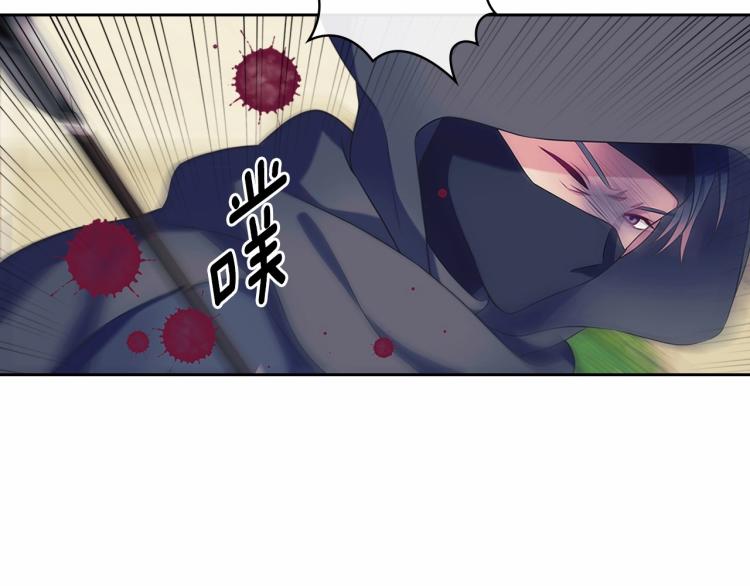 第91话 发动战争！73