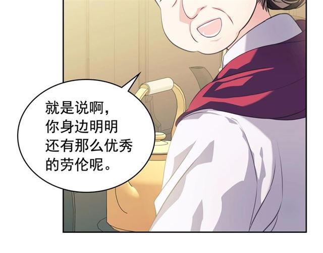 第35话 继承爵位158