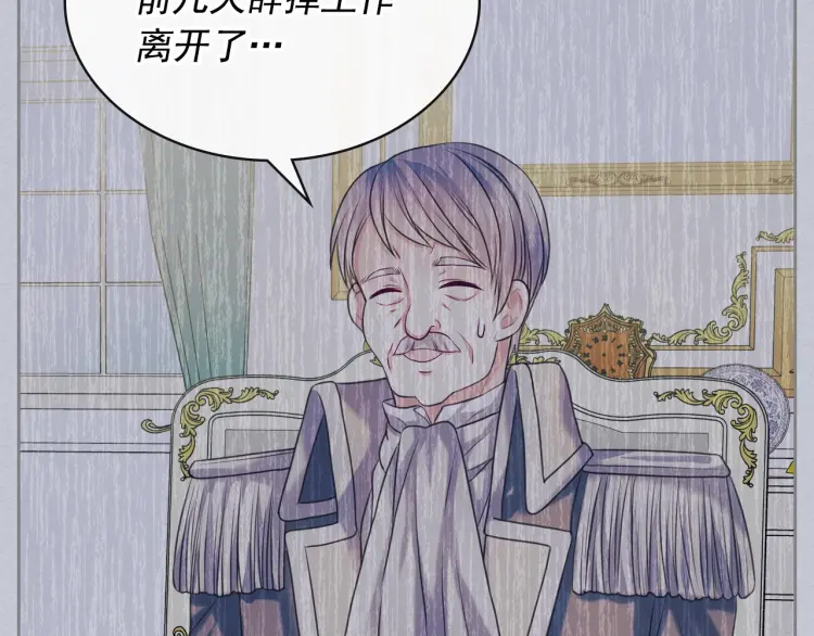 第67话 忘不掉的人93