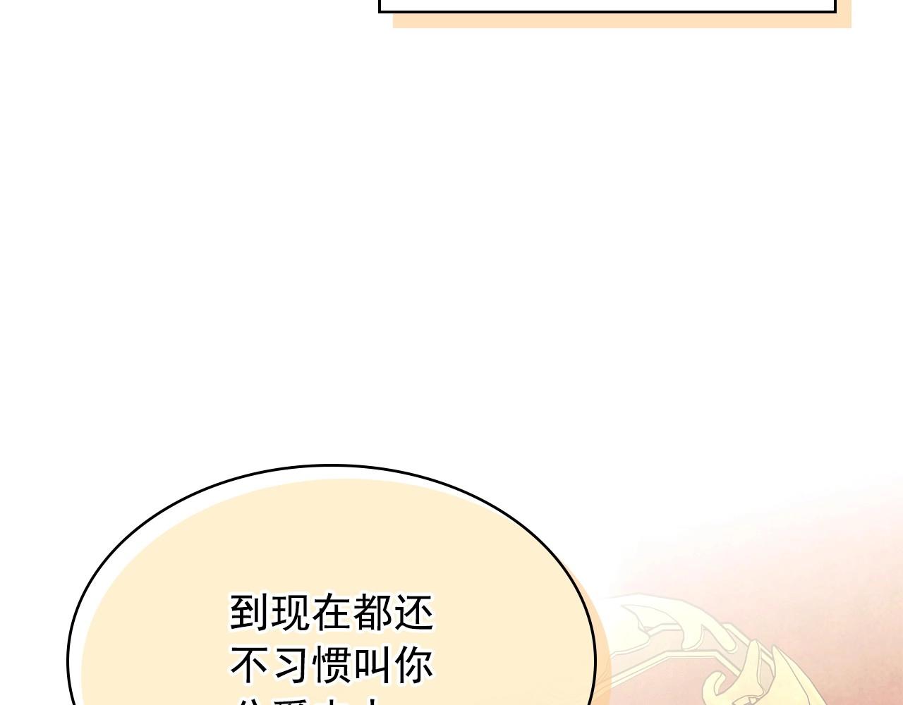 外传7话 前情敌相见，分外眼红163