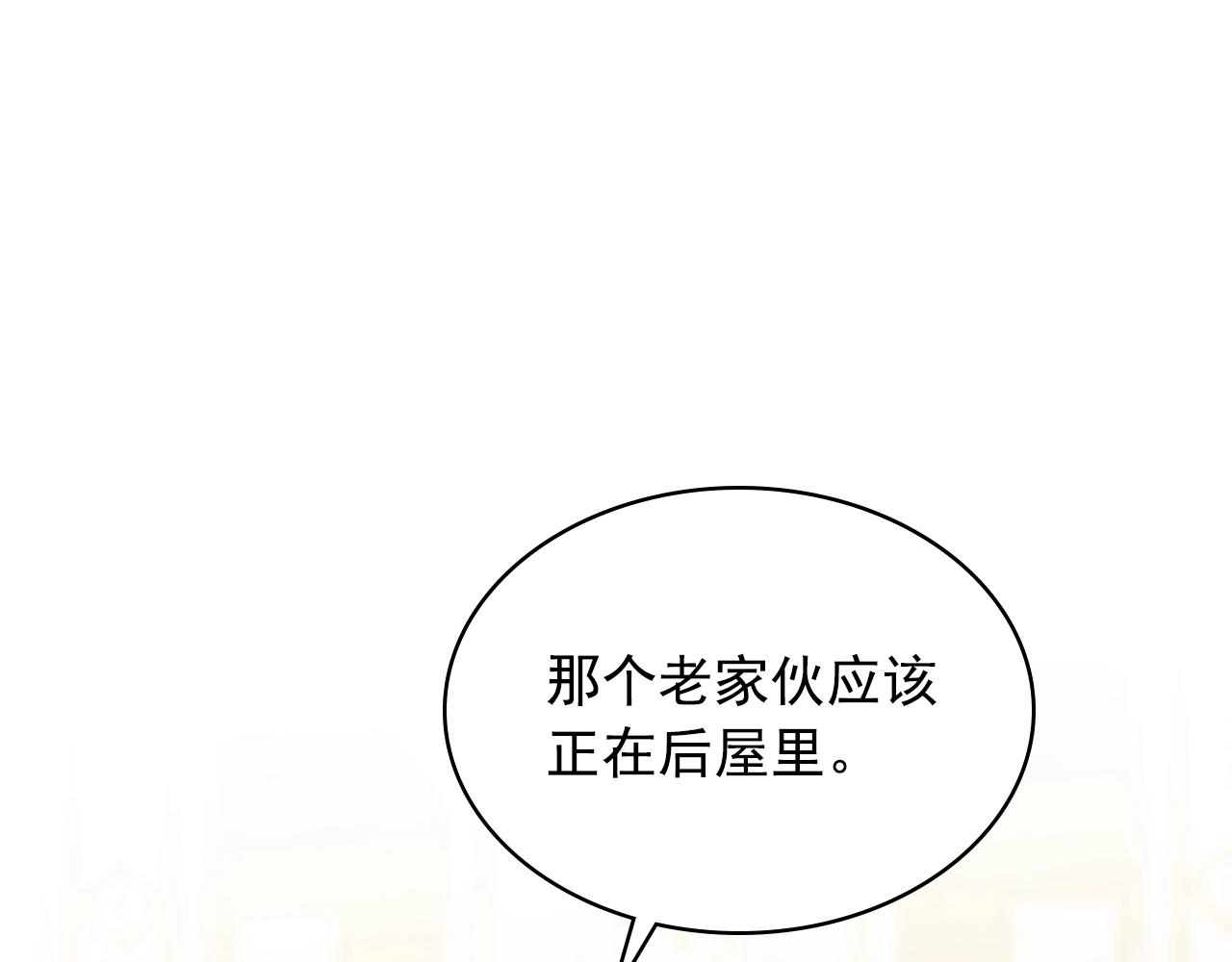 第97话 拯救乔乔57