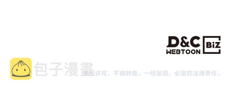 第89话 坠马事故 有人伤亡206