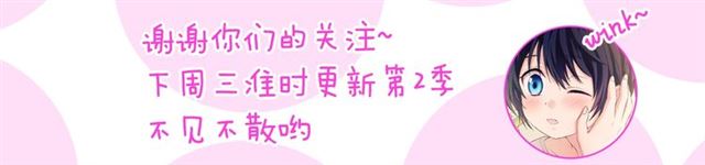 第1季完结 男爵府的女仆生活161