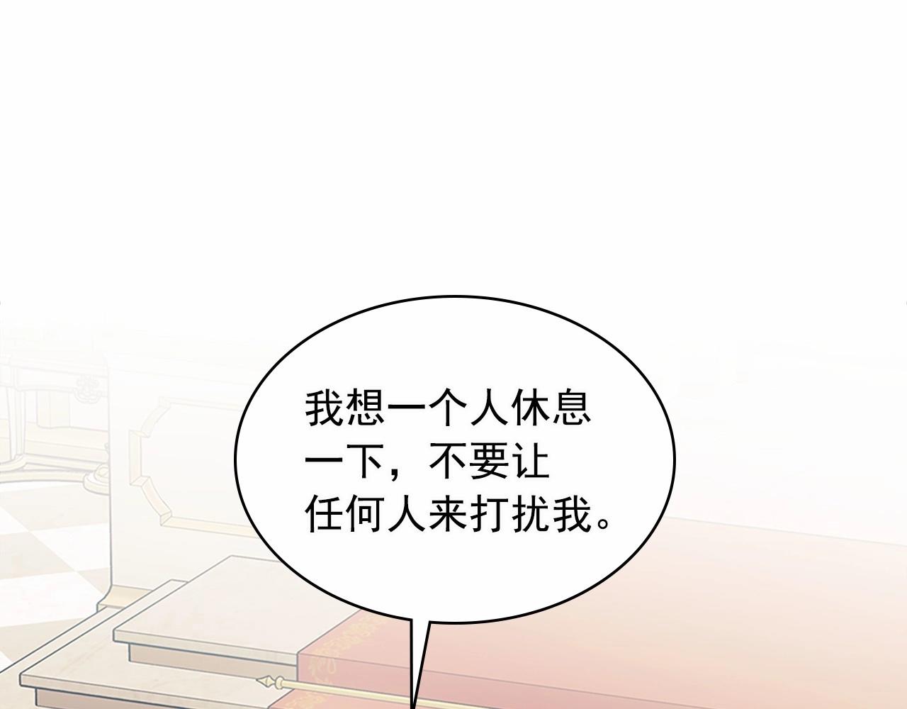 第99话 不眠之夜105