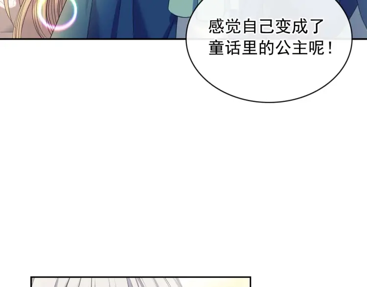 第54话 你是这个家的女主人！60