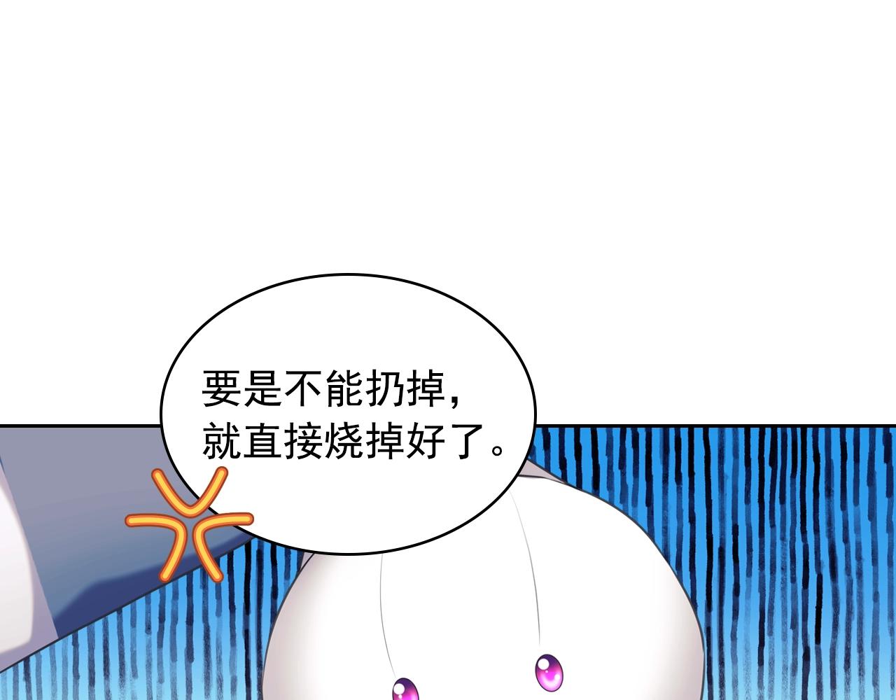 外传2话 爱的胜负欲126