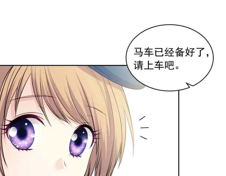 第54话 你是这个家的女主人！43