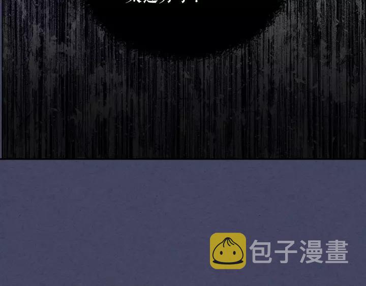 第13话 强装镇定125