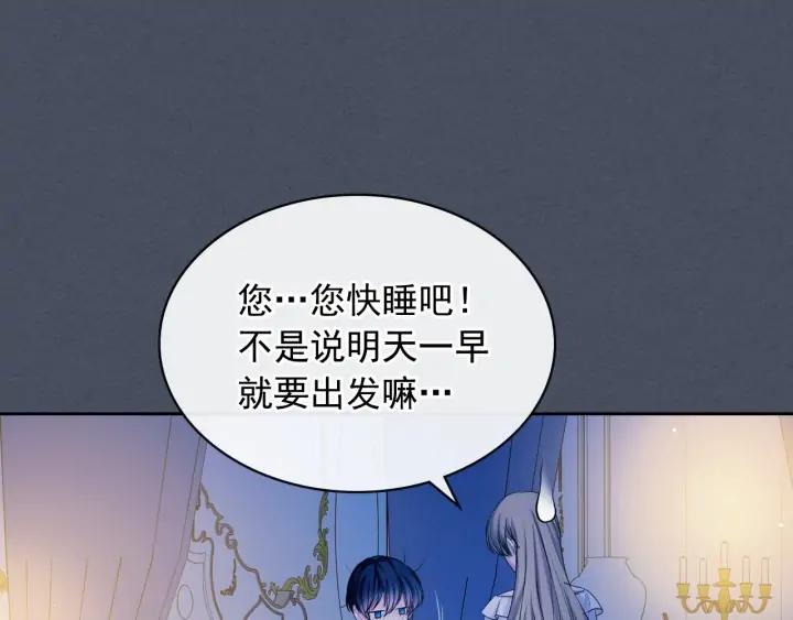 第57话 崽崽，清醒一点！79