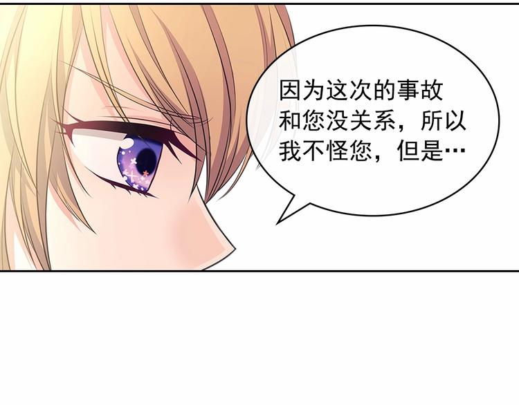 第84话 你的表情出卖了你162
