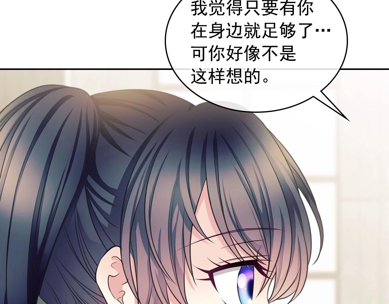 外传5 姐控咆哮：姐姐是我的！99