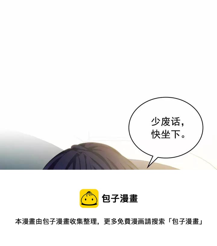 第16话 心情很不爽????100