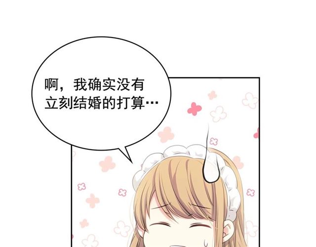 第29话 改变原剧情的走向！149