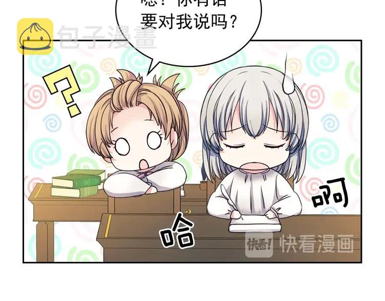 第50话 好久不见♥️96