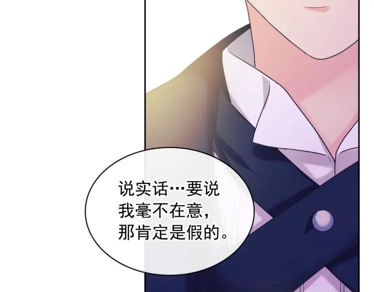 第62话 动不动就爆吃醋！40