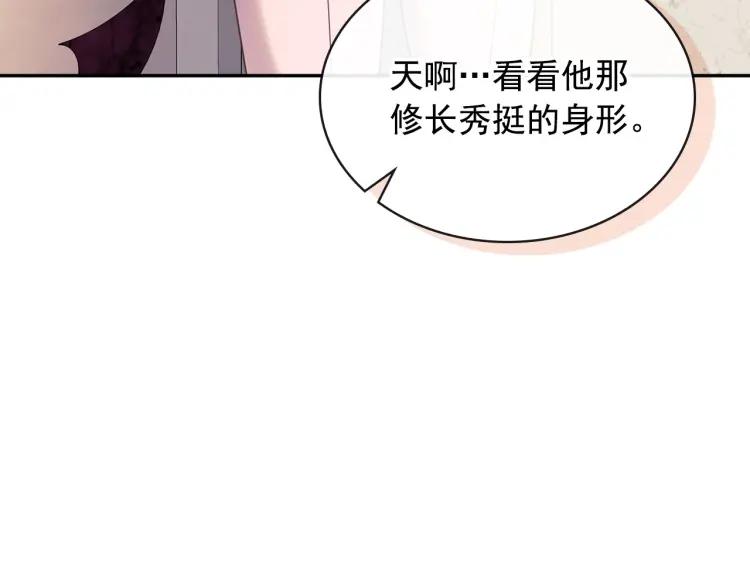 第66话 最爱多管闲事！12
