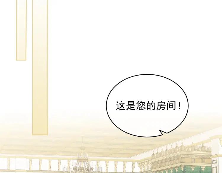 第61话 故意的诱惑30