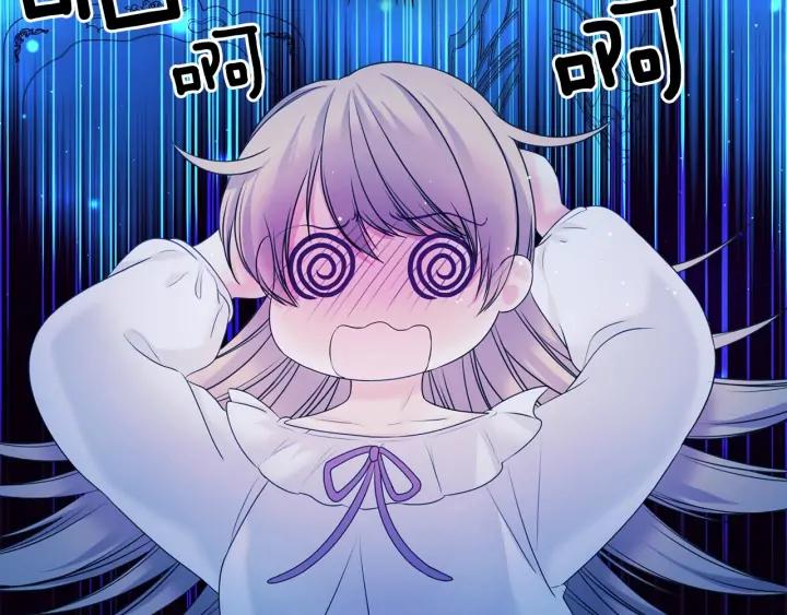 第57话 崽崽，清醒一点！129
