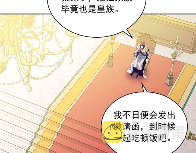 第38话 默默地祝福你们52