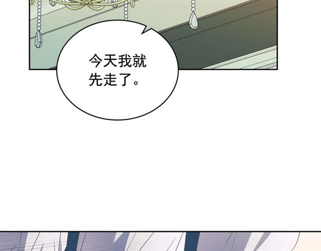 第22话 我们的秘密102