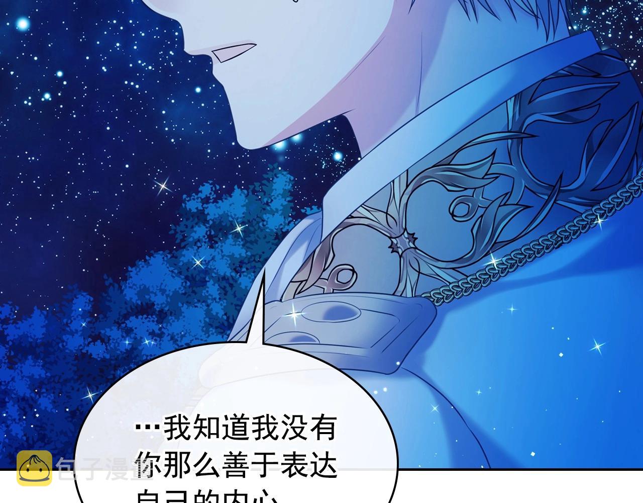 最终完结话 谢谢大家的陪伴213