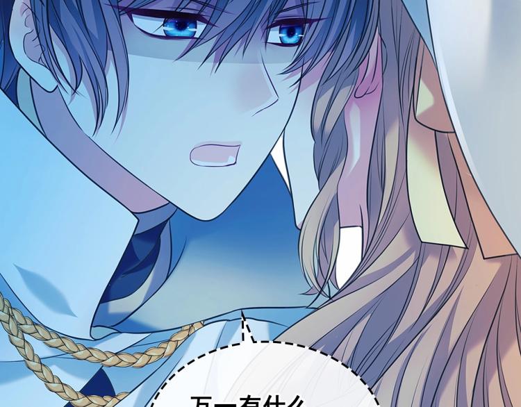第88话 满脑子想求婚101
