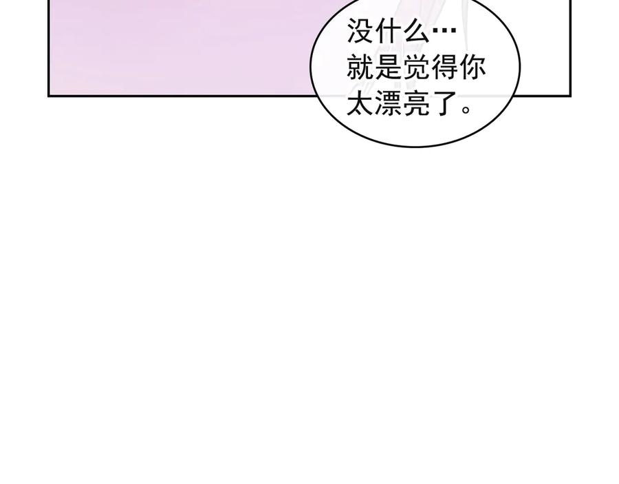 第65话 第一次约会79