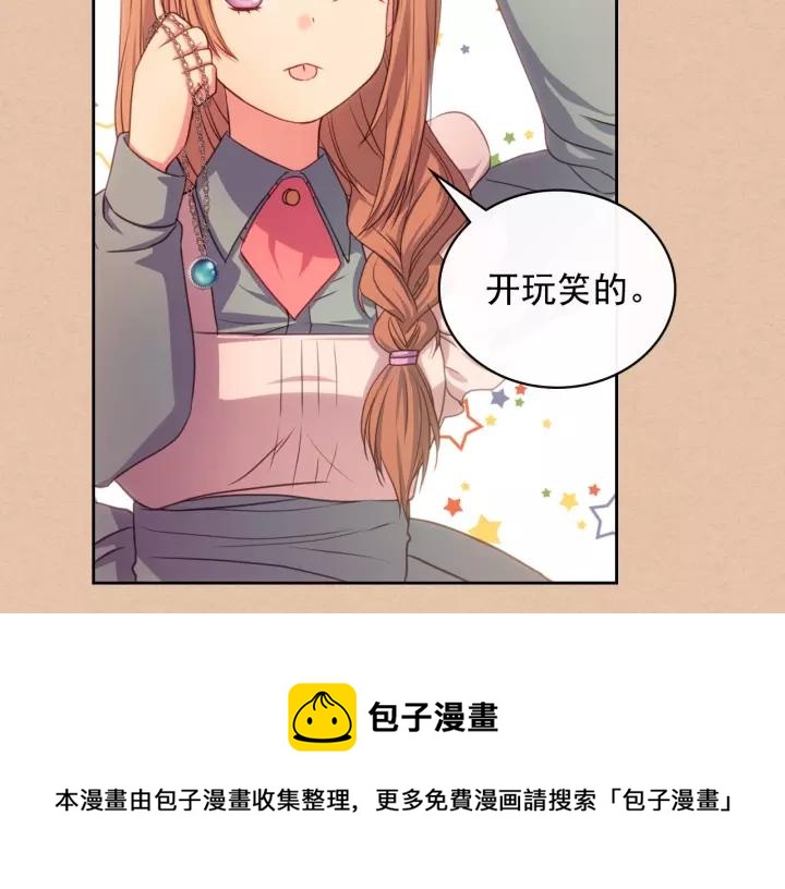 第10话 想她56