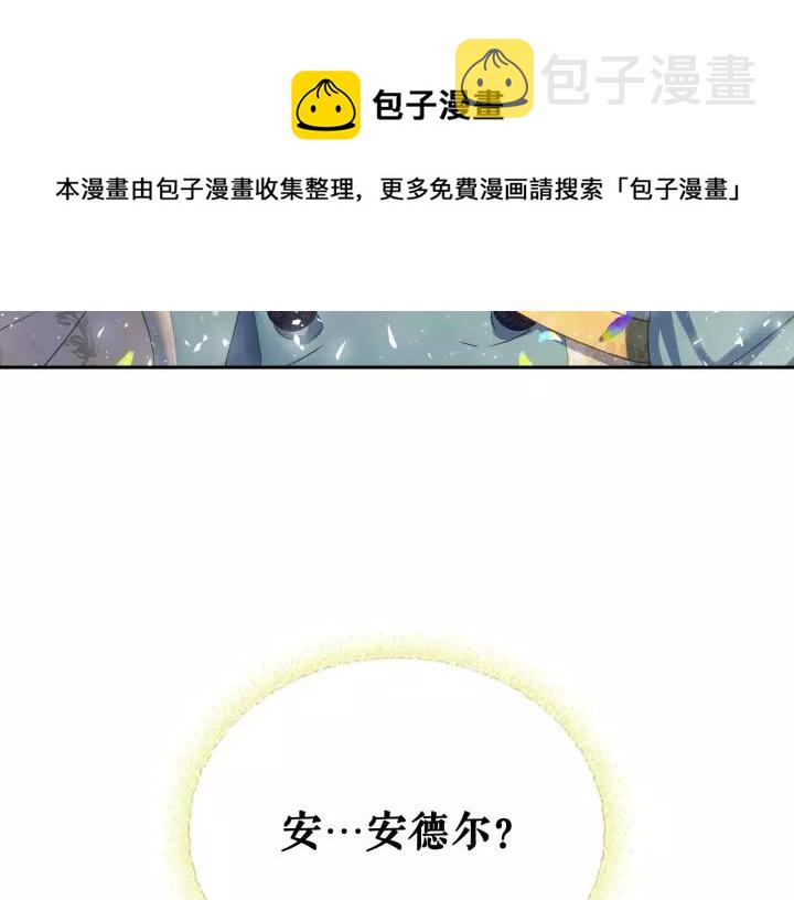 第8话 为什么偷少爷的东西？108