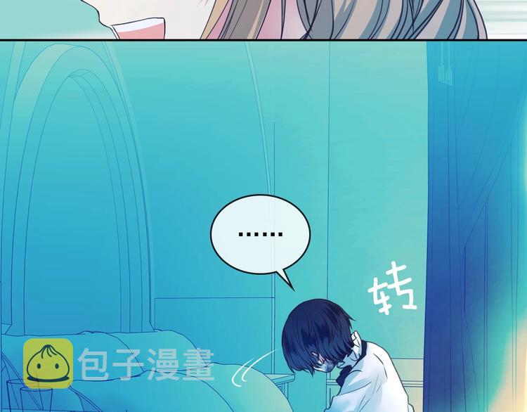 第2话 傲娇的反抗96