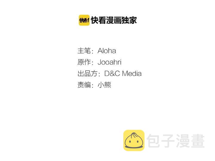 第16话 心情很不爽????13