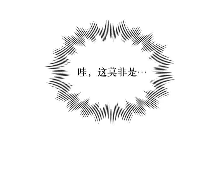 第60话 奥莉的戏份又给我了…9