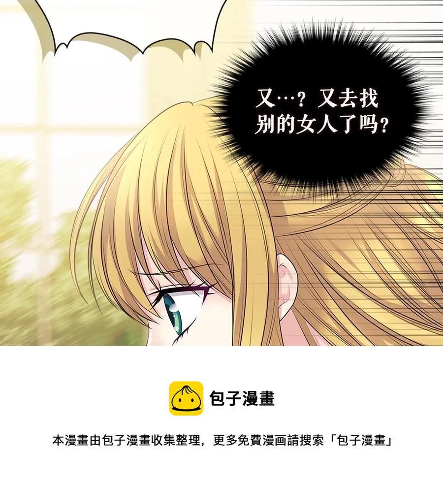第75话 我向你道歉116