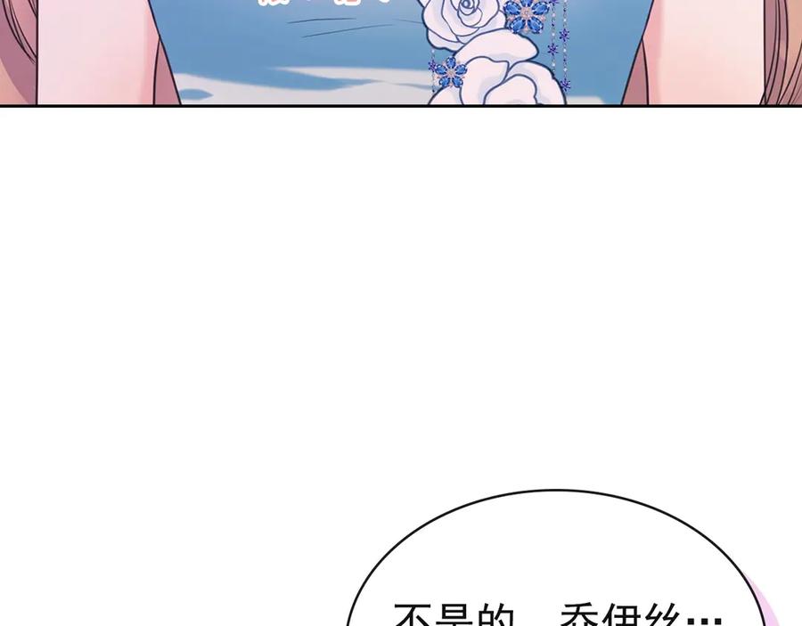 第65话 第一次约会87