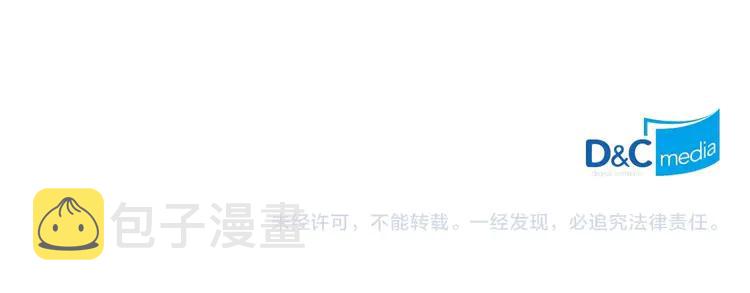 第48话 少爷的眼眸141
