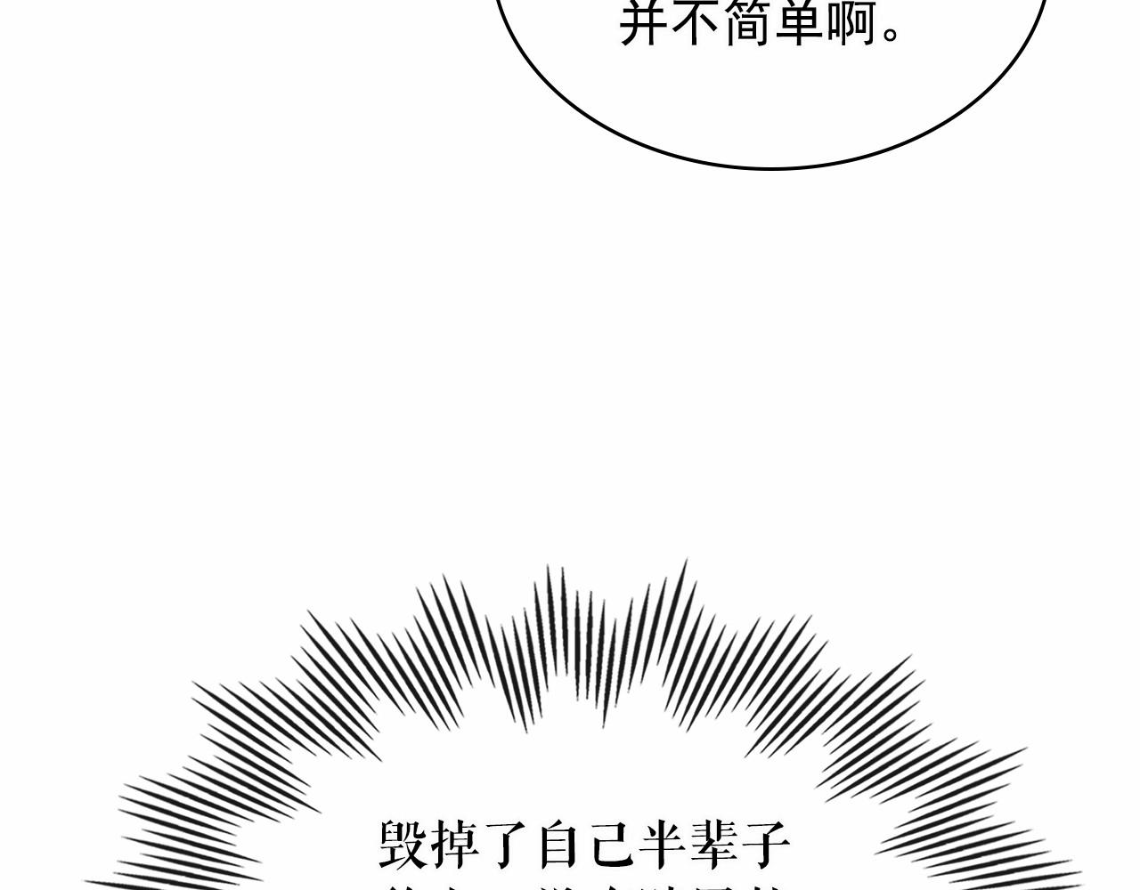 第100话 补偿37