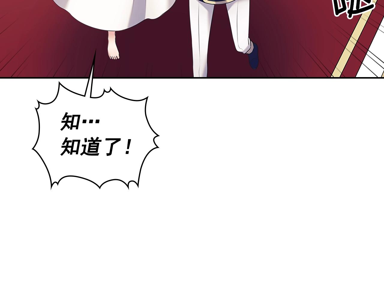第97话 拯救乔乔87