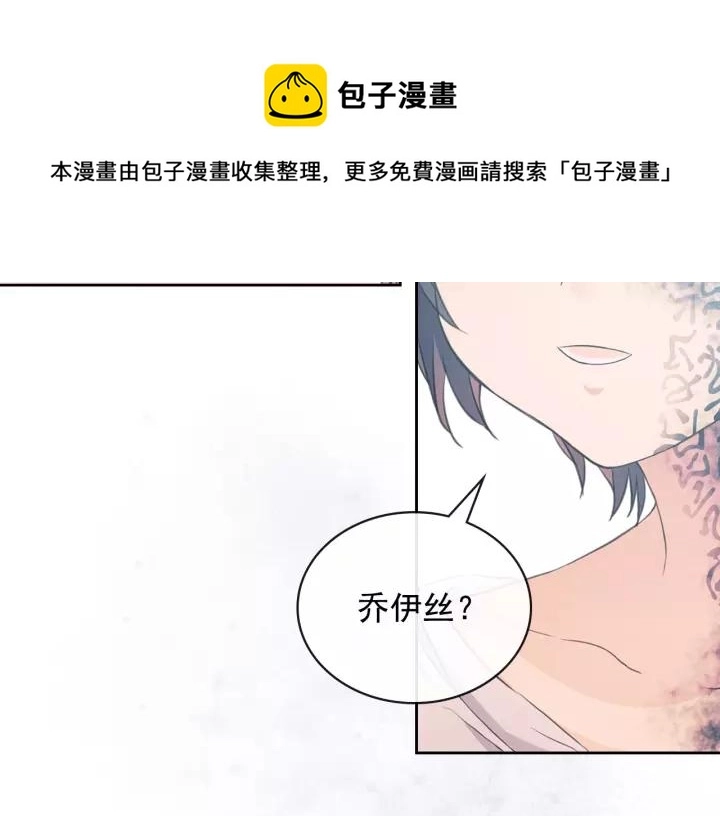 第13话 强装镇定132